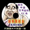 ܼһӮǮ8